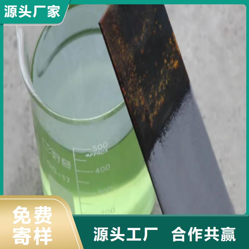 质量优的除油除锈剂报价生产厂家
