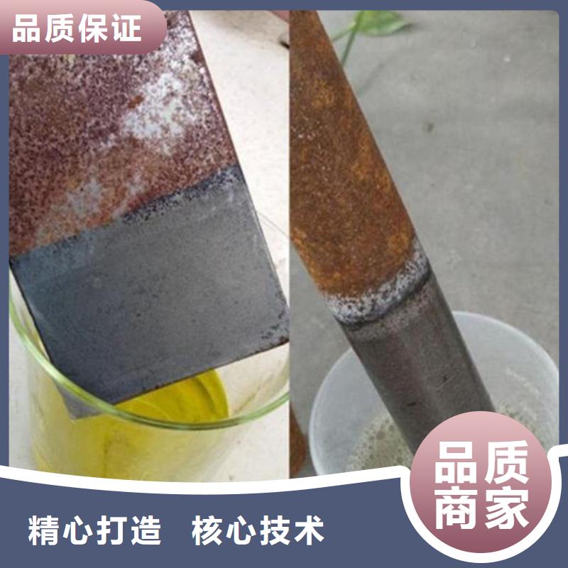 铁锈转化剂优缺点产品参数