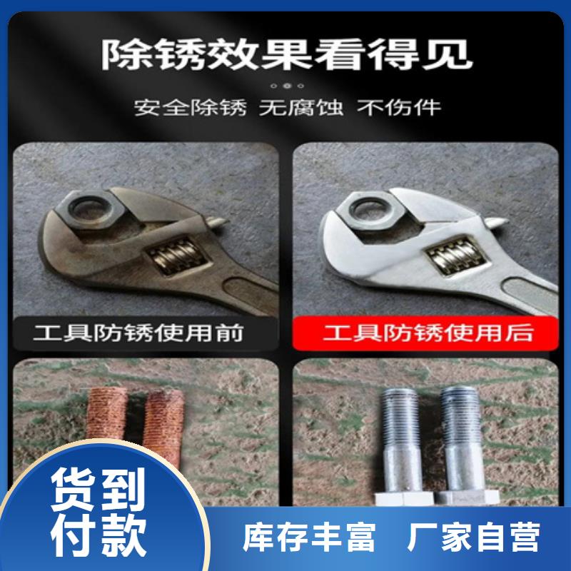 信誉好的除油除锈工艺生产厂家