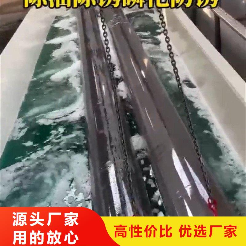 定制钢筋除锈剂价格的当地厂家
