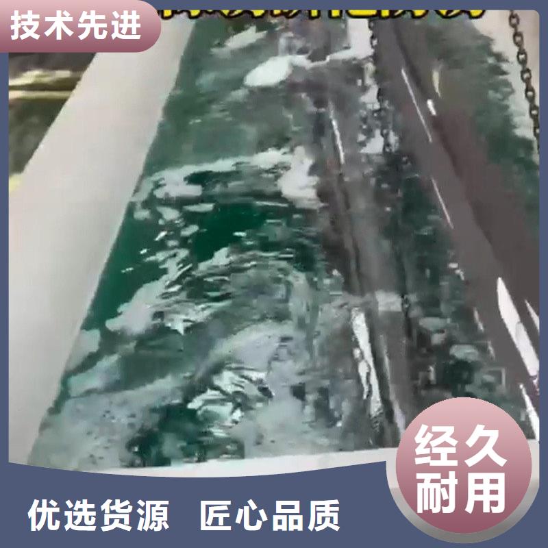 铁锈转化剂十大品牌图文介绍