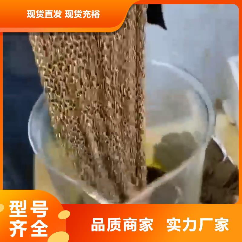 铁锈转化剂使用说明专业定制