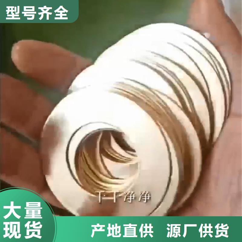 供应铁锈 去除剂的当地厂家