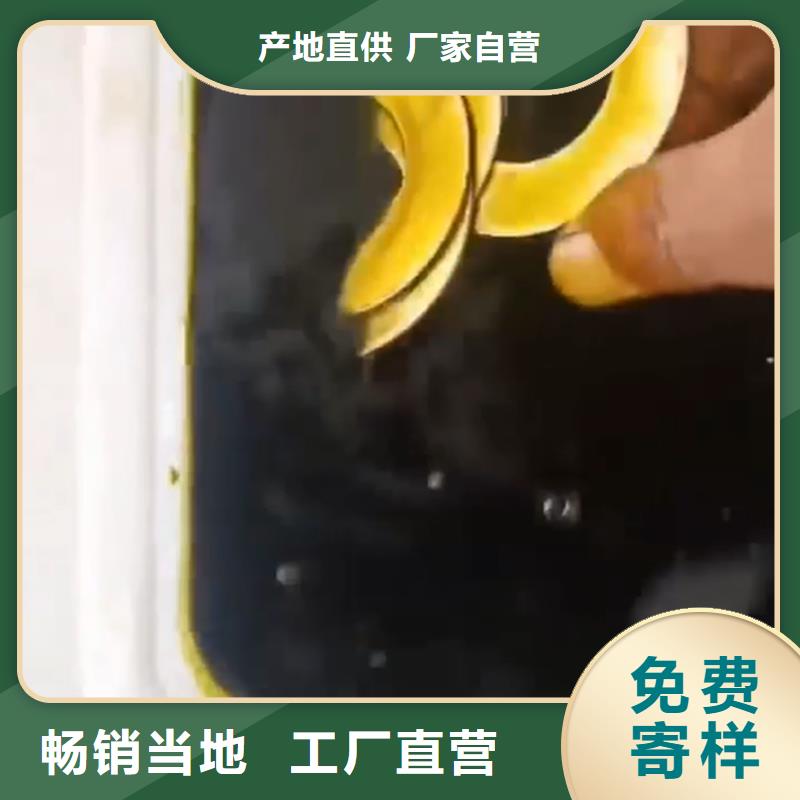 除油防锈剂品质有保障