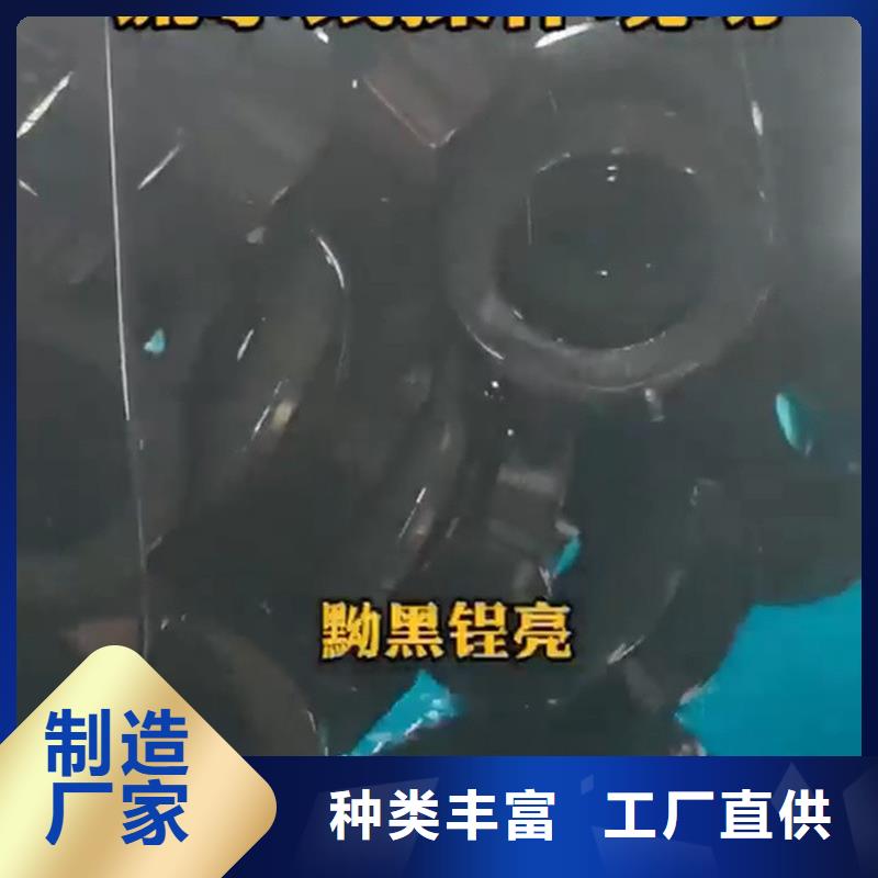 防锈油除锈剂产品型号参数