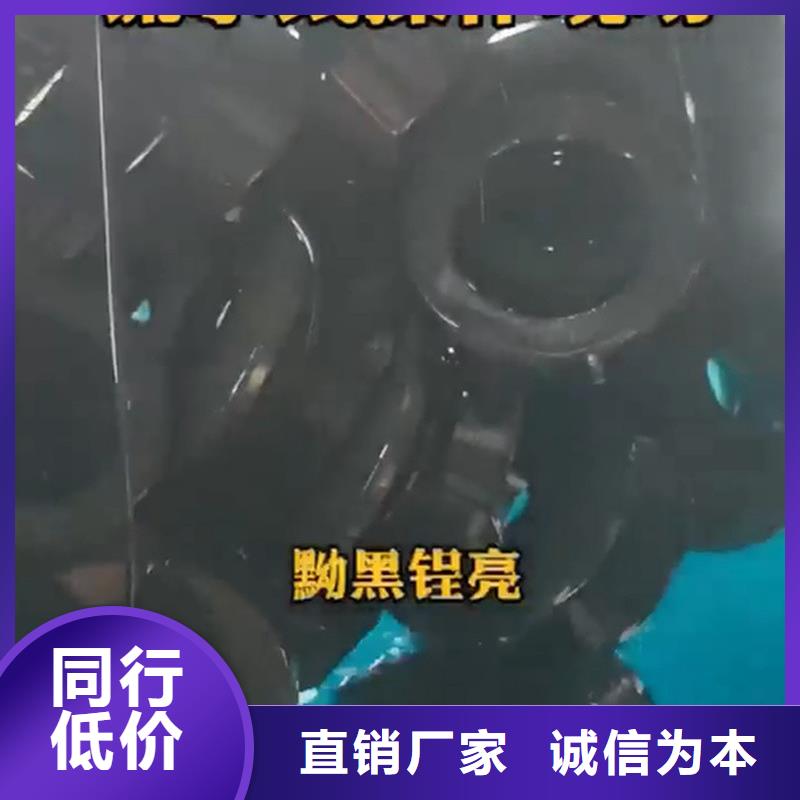 除锈剂除锈的方法品牌厂家-买着放心