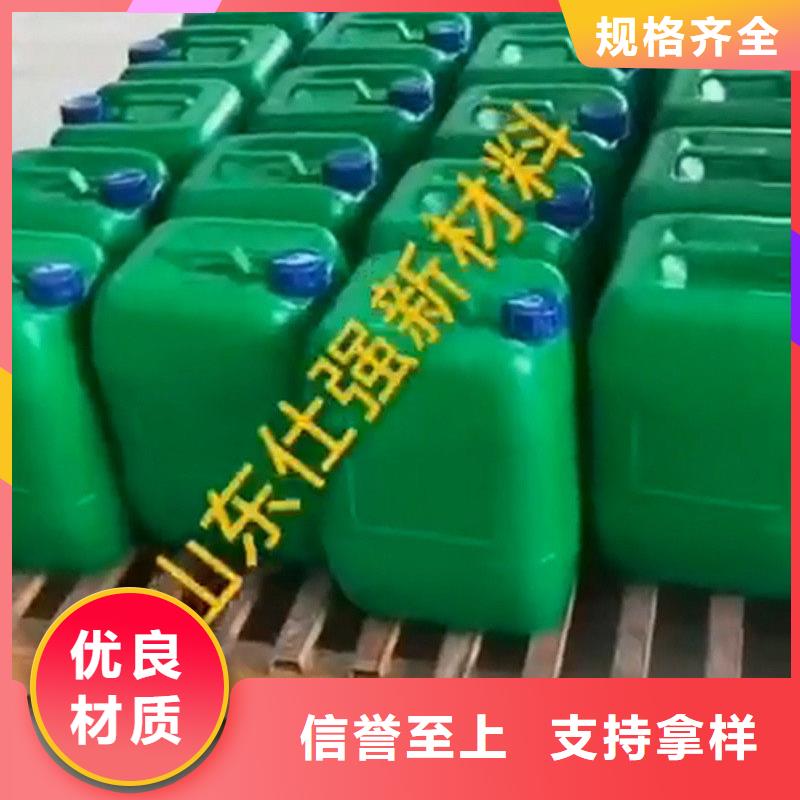 铁锈转化剂十大品牌图文介绍