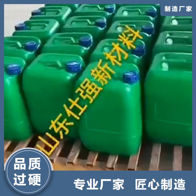铁锈转化剂怎么用的厂家直供