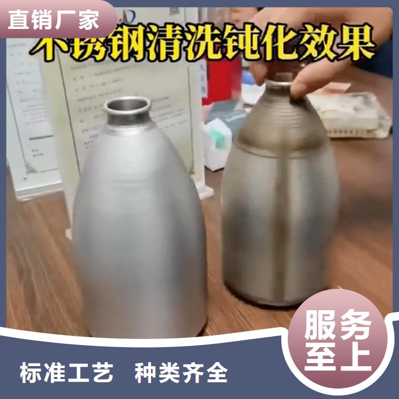 除锈油清洗剂品牌厂家-放心选购