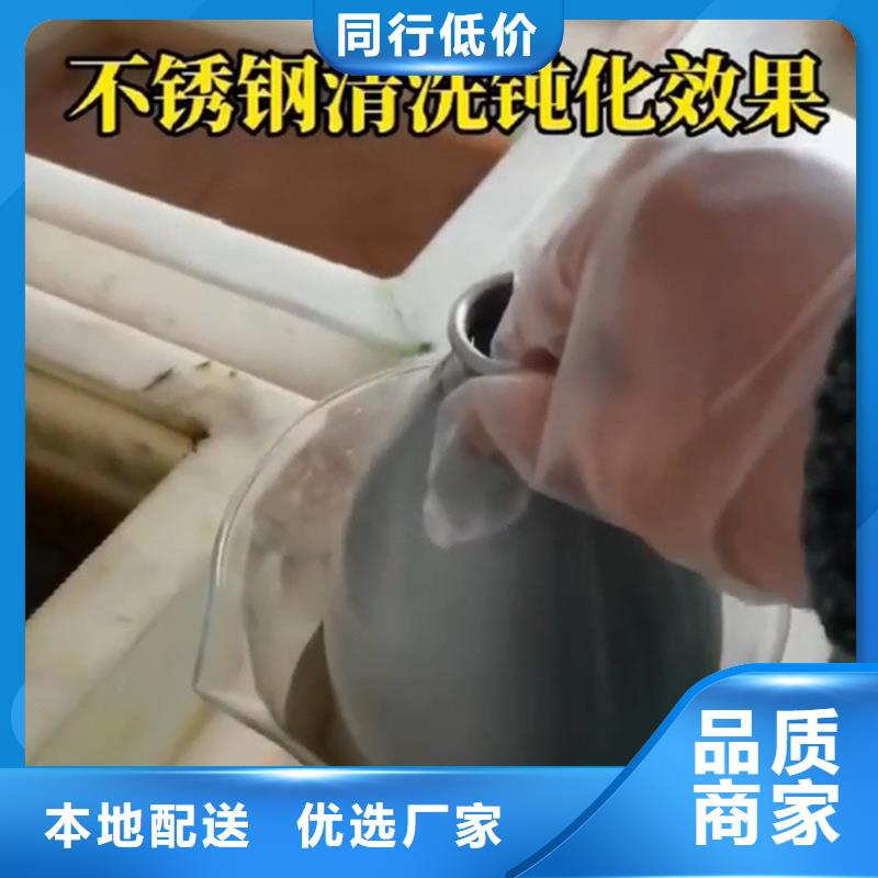 买用除锈剂【无中间商】