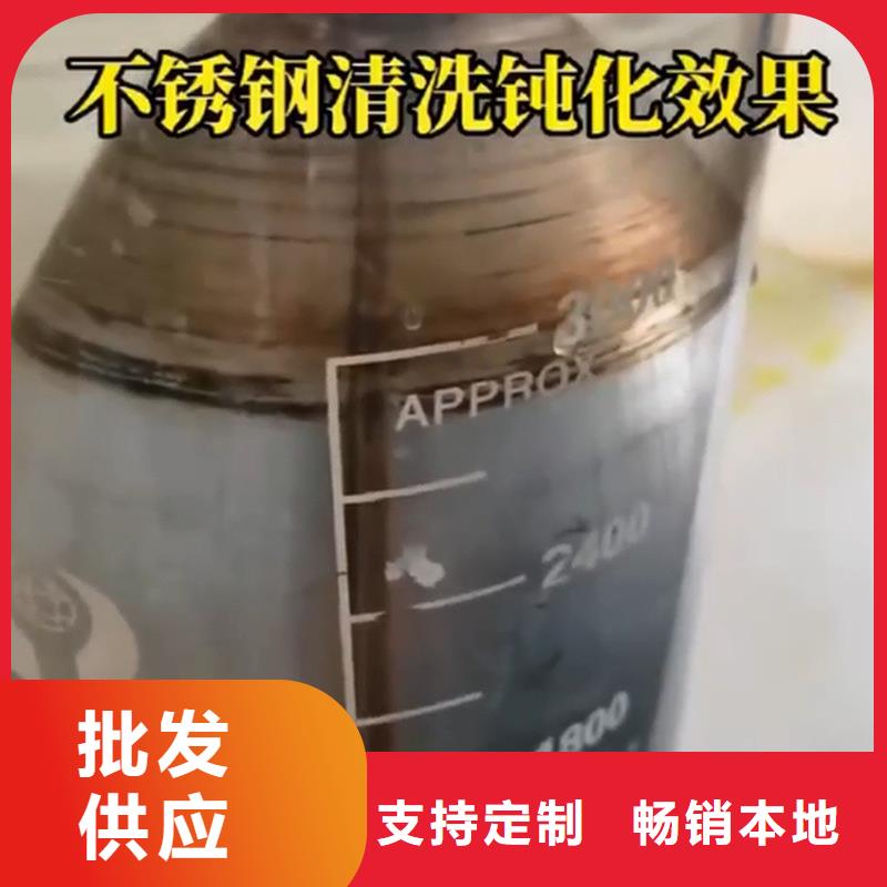 生产除锈油清洗剂_厂家/供应