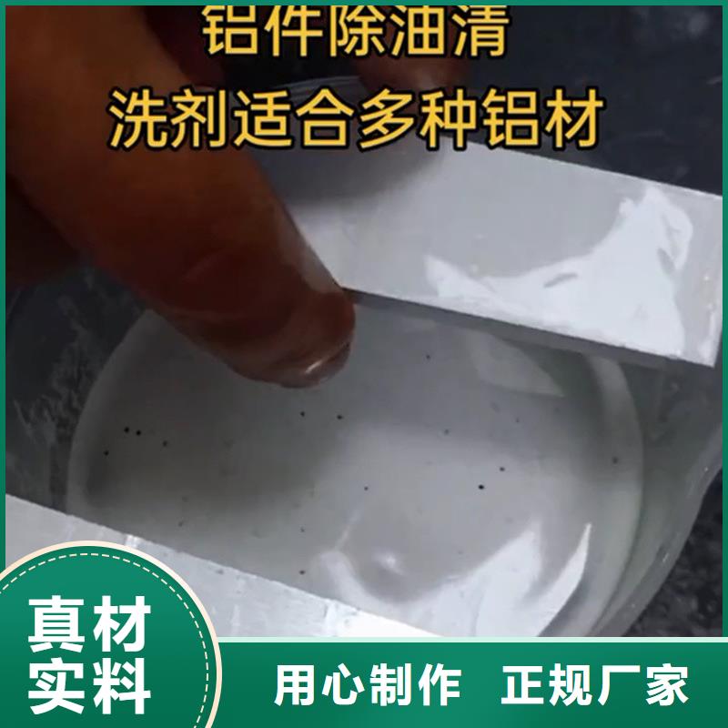 除锈剂配方还原厂家-现货充足