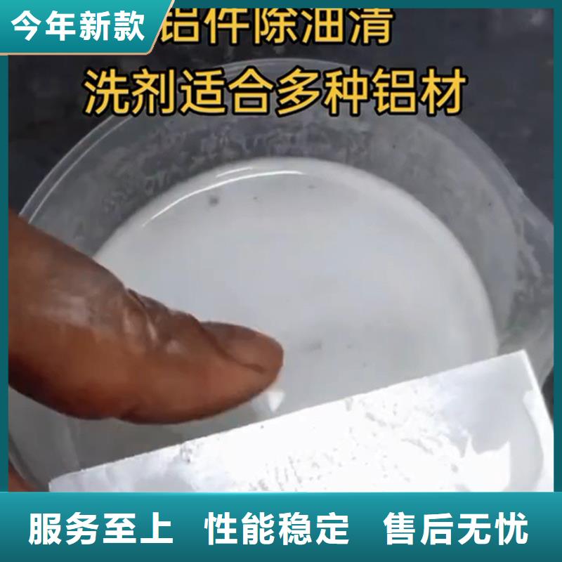 金属表面除油除锈、金属表面除油除锈生产厂家_大量现货