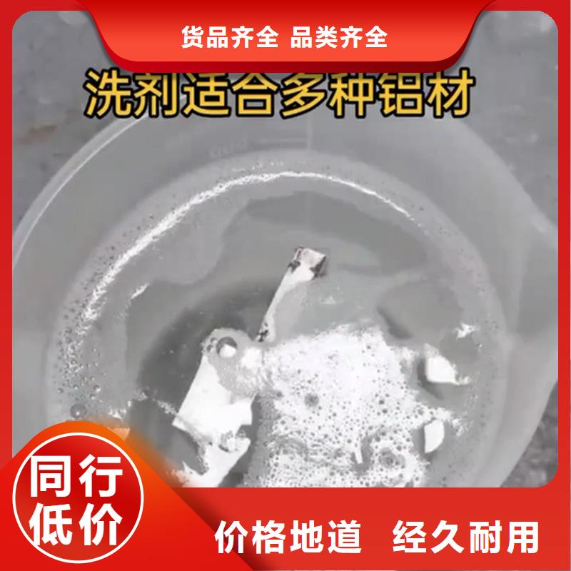 保质保量：除锈剂