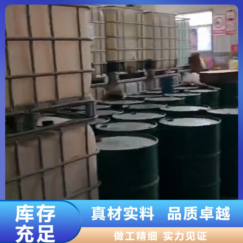 专业销售钢铁除油清洗剂-现货供应