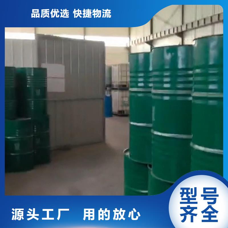 沈阳专业铁锈转化剂厂家非标规格定做