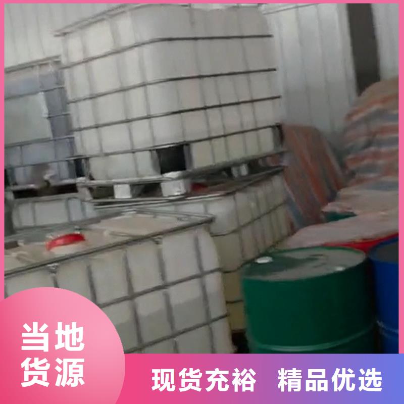 除锈剂成分厂家直销_售后服务保障