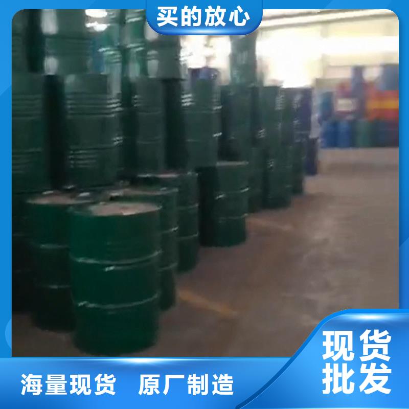 金属除油清洗剂品质有保证