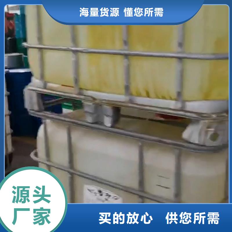 除油除锈为您节省成本