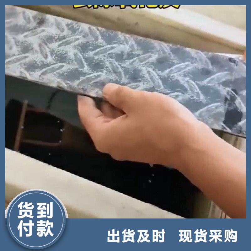 铁锈转化剂使用说明专业定制