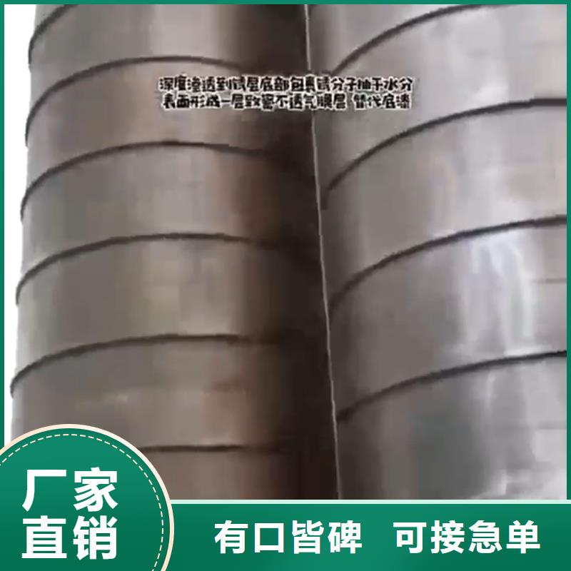 买用除锈剂【无中间商】