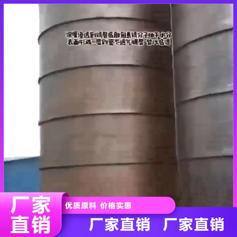 供应铁锈 去除剂的当地厂家