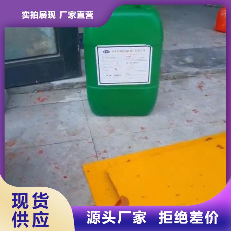 定做金属 铁锈转化剂