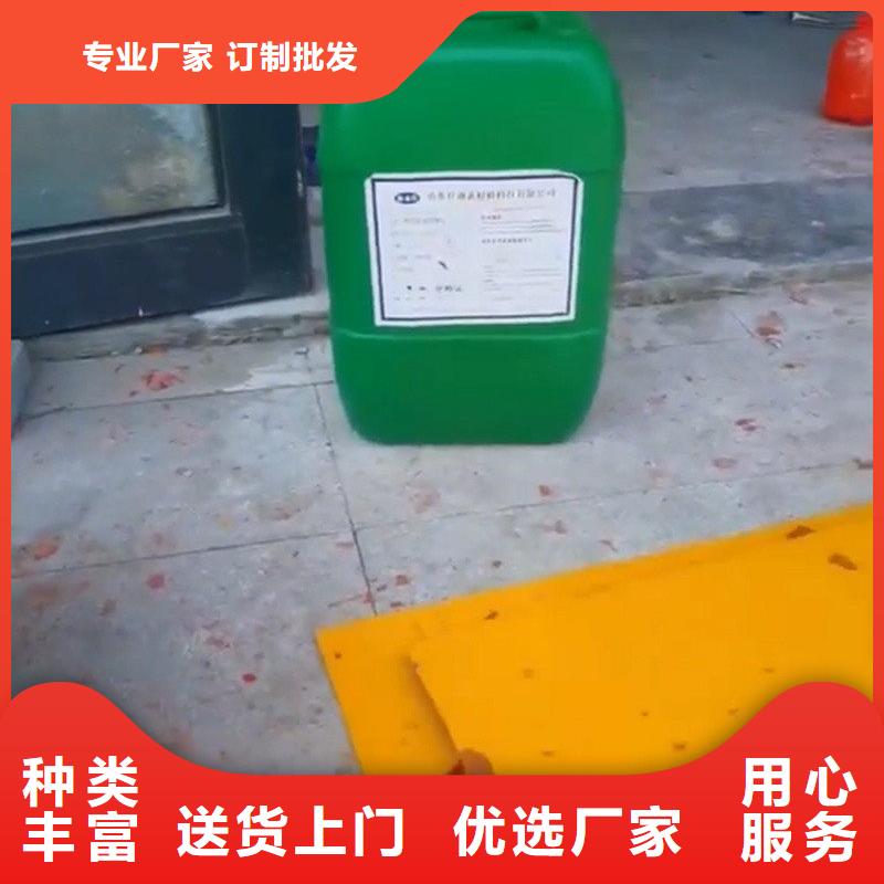 铁锈转化剂文案厂家-长期有效