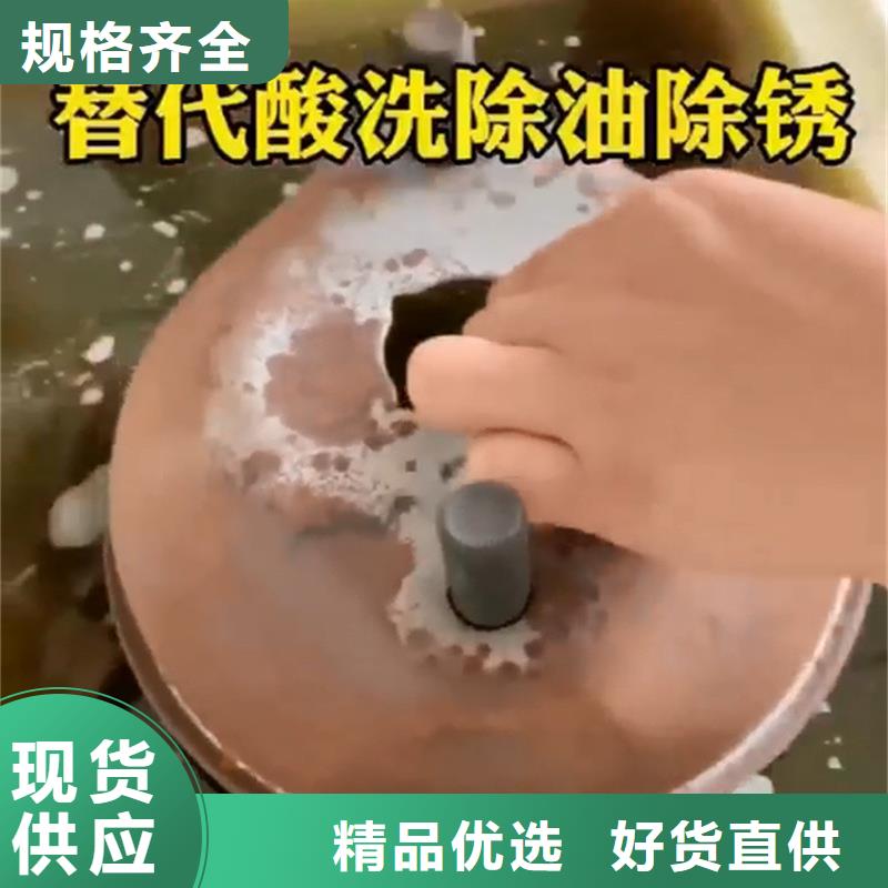 锌系磷化剂成分-客户一致好评