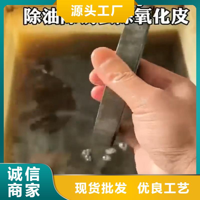 除锈的除锈剂量大从优