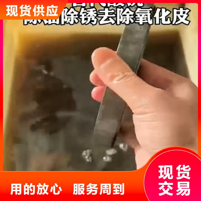 定做没有锈能用铁锈转化剂吗的厂家