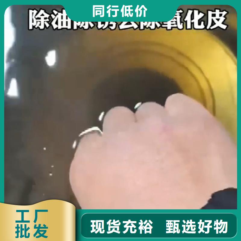 除锈剂除锈的方法【多图】