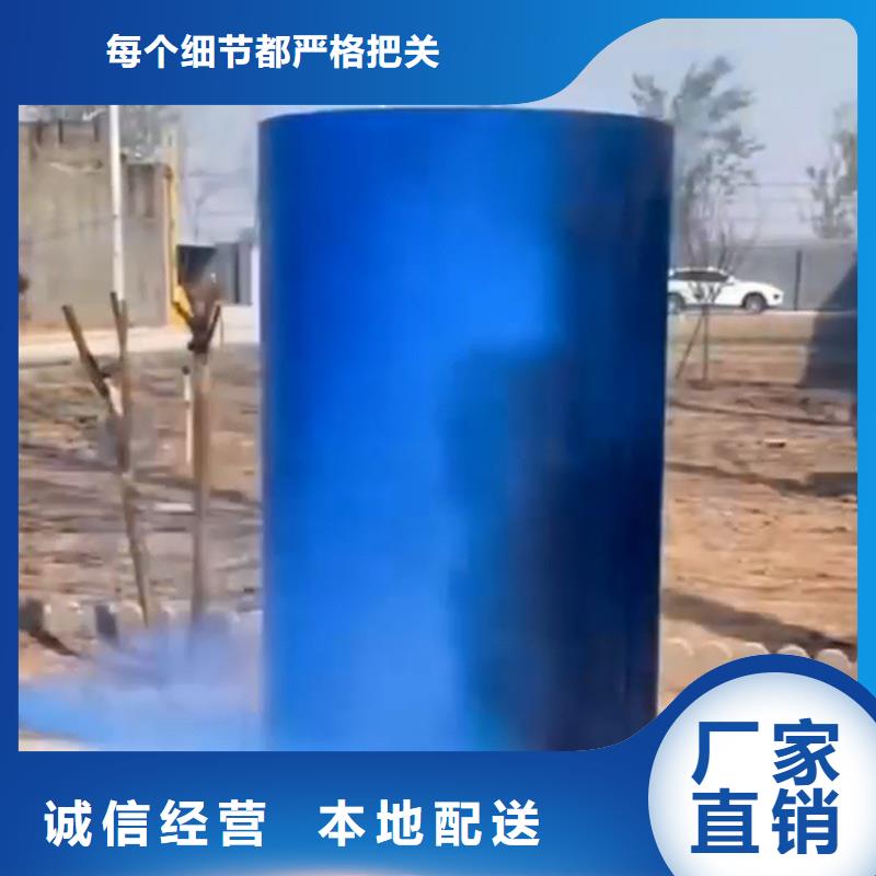不锈钢焊疤清洗剂_常年生产