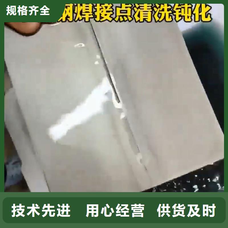 除锈剂成分厂家直销_售后服务保障