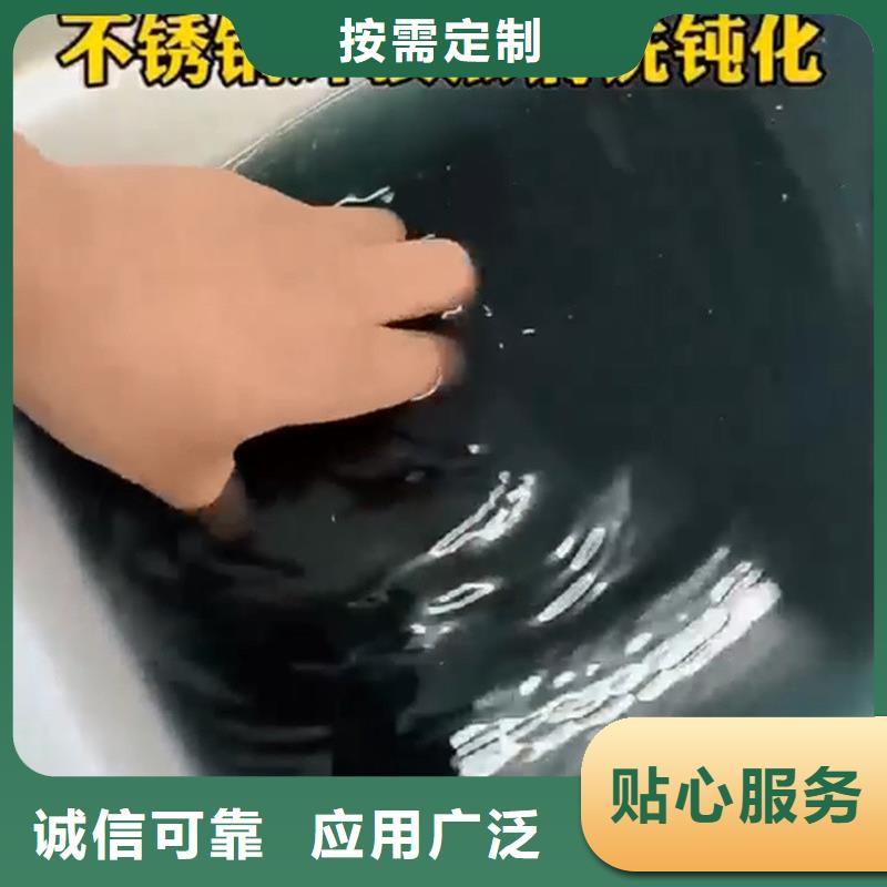 现货充足的除锈剂厂家