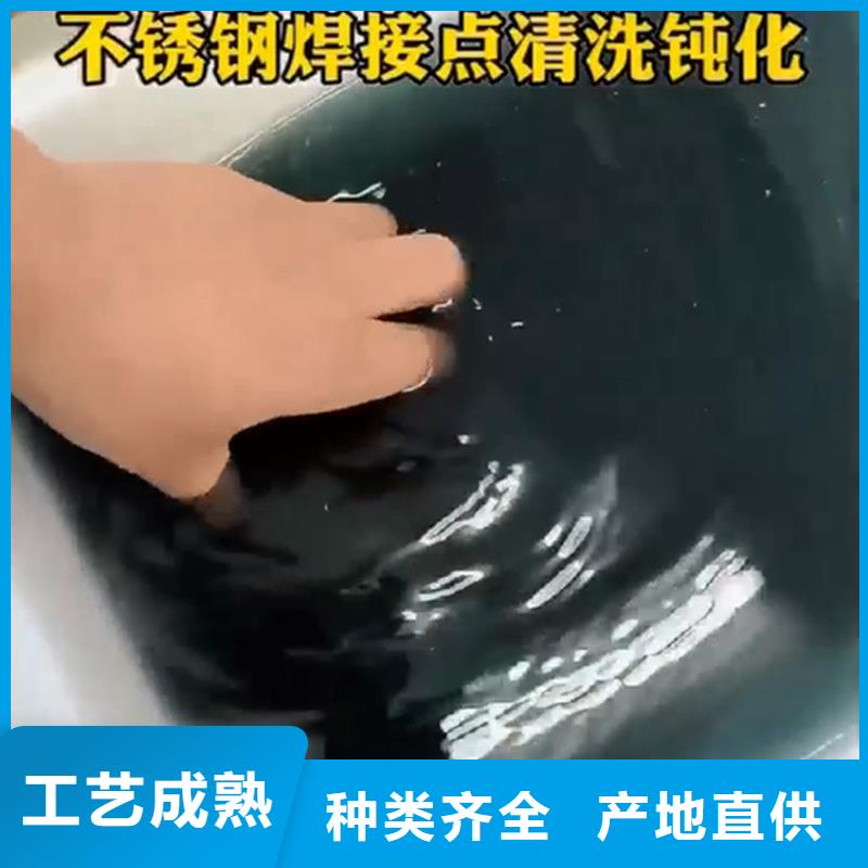 质量好的除锈剂在哪买实体厂家