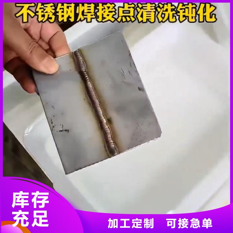 多功能除锈防锈剂批发