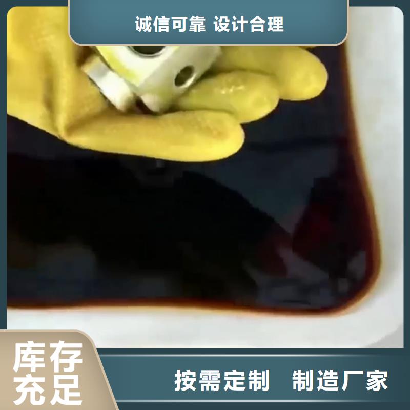 优选：铝件除油清洗剂供货商