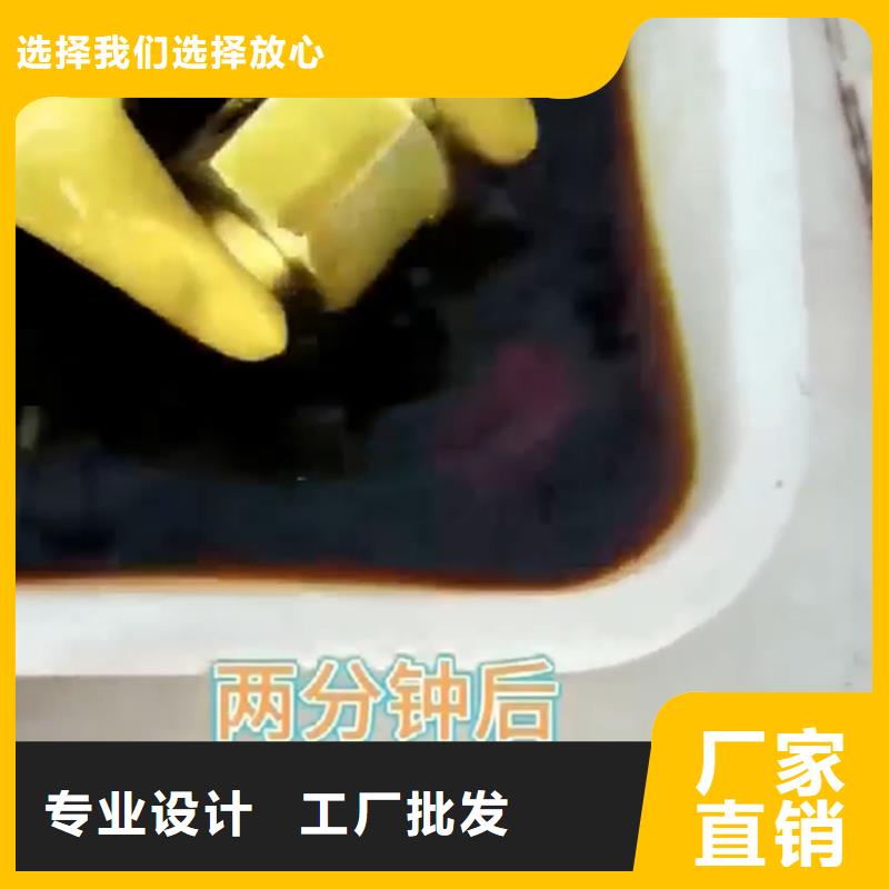 铁锈转化剂怎么用的厂家直供