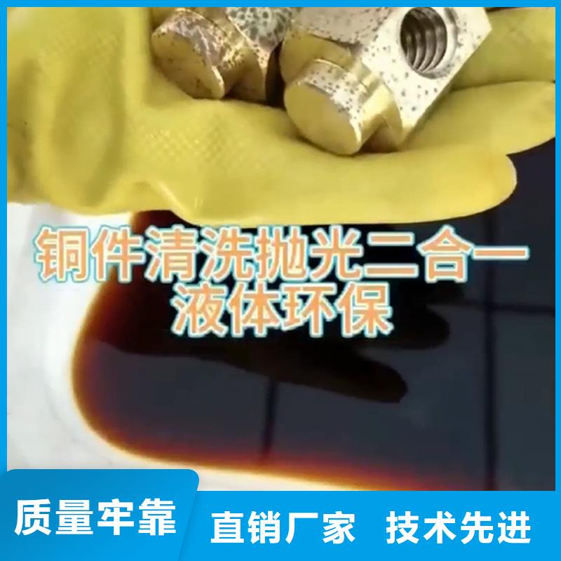质量好的金属表面除油除锈大型厂家