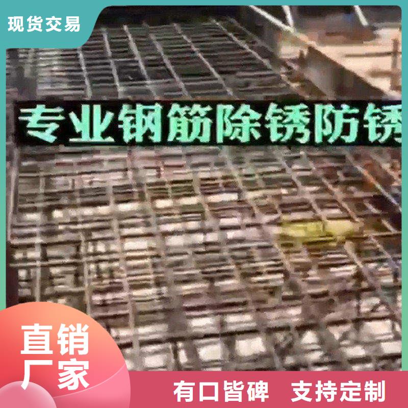 除锈剂的危害供应商