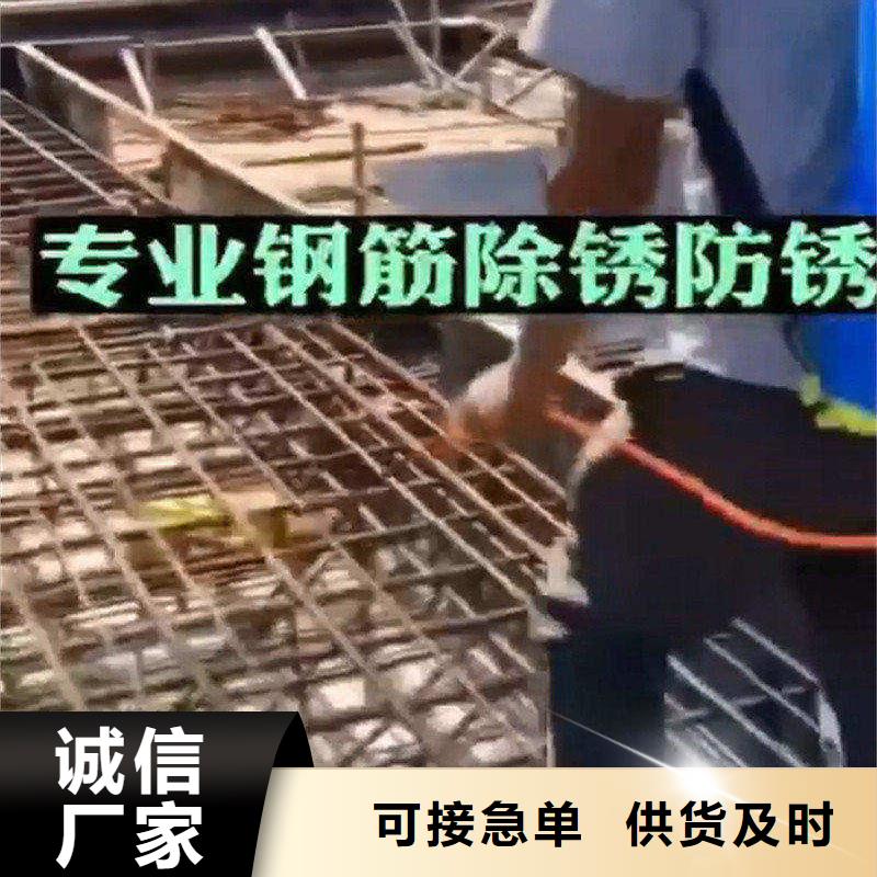 铁锈转化剂生产原料配比甄选厂家