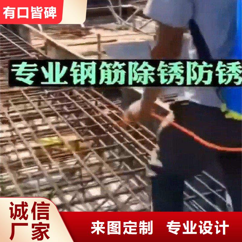 供应除锈剂除油渍的基地