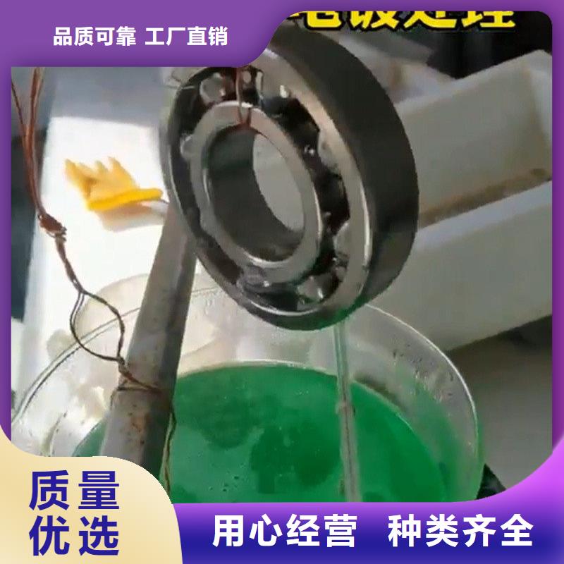 定制除锈剂怎么做的经销商