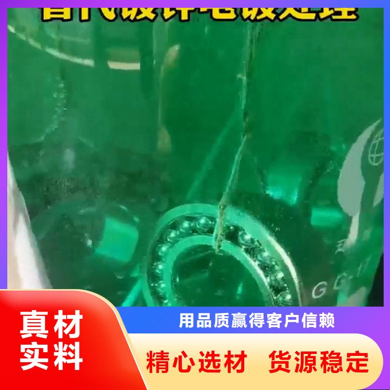 铁锈转化剂哪里有卖的生产销售