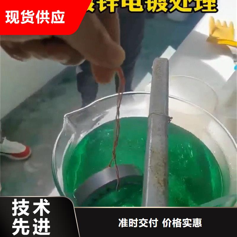 欢迎访问-快速除油除锈剂厂家