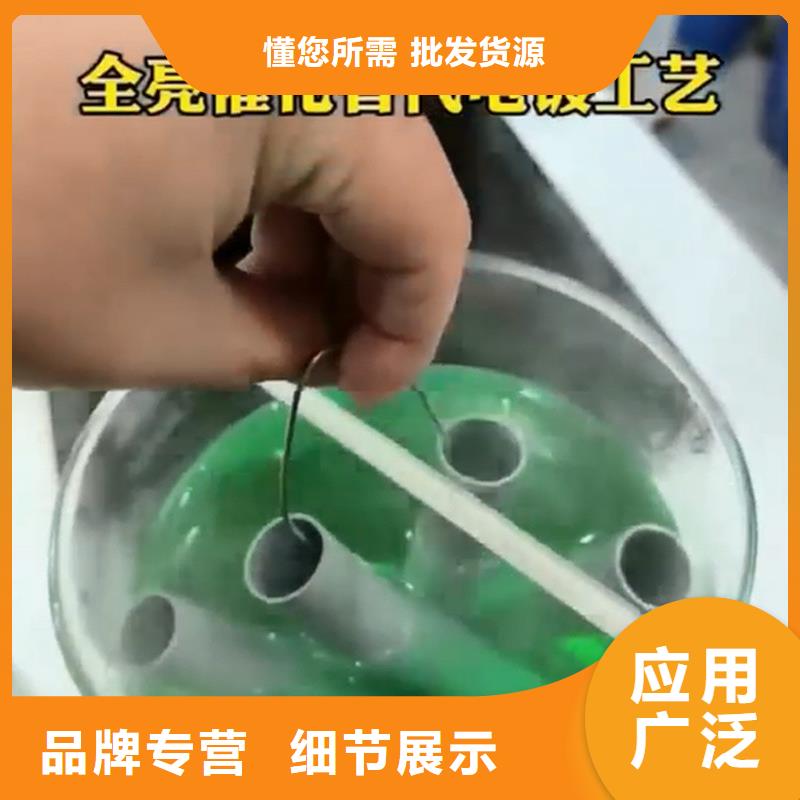 价格合理的铁锈转化剂需要对稀料吗生产厂家
