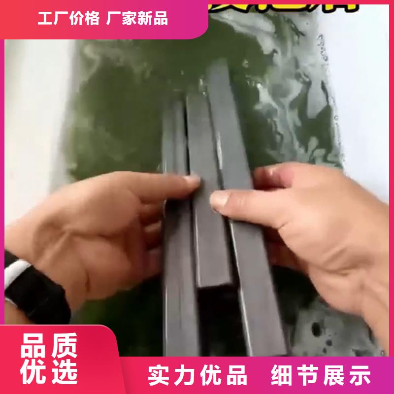 铁锈转化剂怎么用的厂家直供