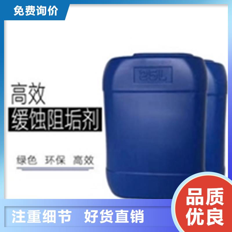 铁锈转化剂使用说明专业定制