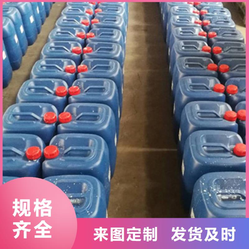 买用除锈剂【无中间商】